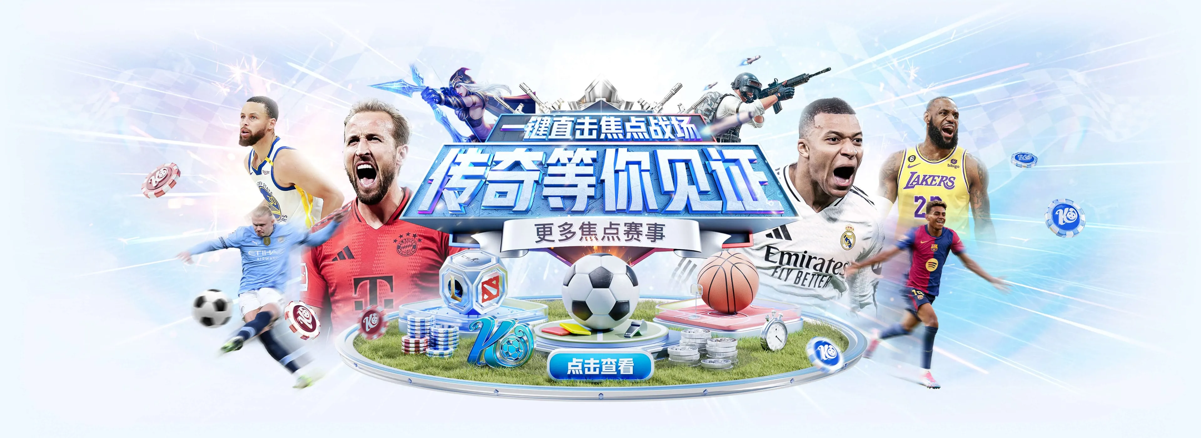 开云体育赛事与产品入口